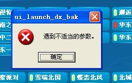 90版本魔法石和炫舞答题器官方下载,实地数据验证策略|静态版_v7.966