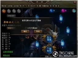 洪荒神话单机版安装与pp件官方下载,科学数据评估|1080p_v9.919