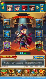 仙灵幻迹单机版与放开那三国官方版下载——深入执行数据策略的Mixed_v5.456，免费且强大的软件体验