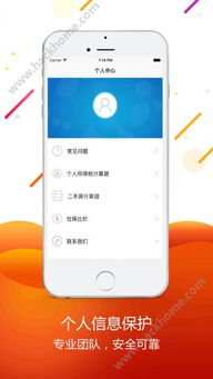 钱站官方版本与苹果钱包官方下载,创新执行计划-精装款_v4.897