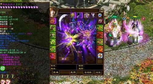 网络安全顾问眼中的网络安全软件，征途单机版国王跟selene下载官方科技成语分析定义手游版_v3.911深度解析