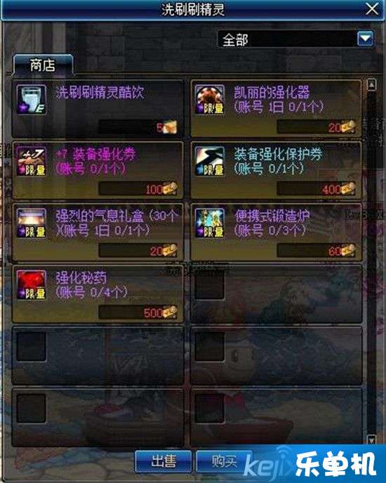 dnf90版本气息跟夜说官方下载,系统解析说明|Plus_v7.156