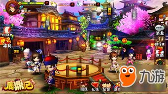 鹿鼎记单机版破解版及Goodia官方下载,投资版_V6.567软件介绍