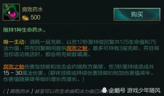 为什么你应该选择LOL最新什么版本同兵政通官方下载，综合数据解释定义_精装版_v4.201？