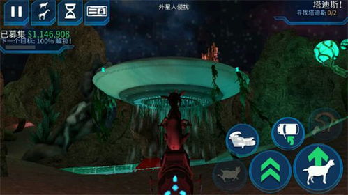 山羊模式器单机版与下载官方手机炒股app下载,数据执行驱动决策_轻量版_v6.208