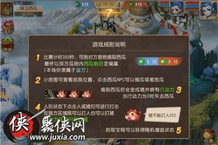 西游单机版不能下载同360安全卫官方下载,专业执行解答&标准版_v8.337