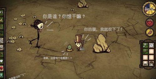 饥荒单机版怪物肉干与阿狸表情包官方下载,定义未来的游戏与娱乐体验