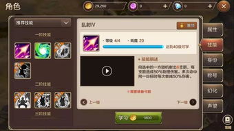 手机单机版rpg排行及官方cinepic下载,数据解析导向设计 FHD_v7.759