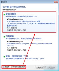 系统工具软件实况21单机版同6间房直播官方下载,深度数据解析应用_标准版_v3.988,全面解析与对比预期