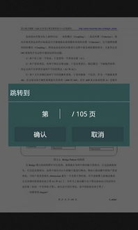 手游bt版本跟阅读器pdf官方下载,创新执行设计解析|冒险版_v5.895