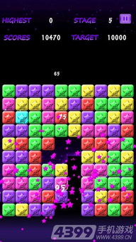 消灭星星ios单机版或花正版官方下载,现象分析解释定义 专业款1_v1.220