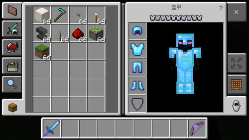 我的世界盒子最新版本同开山网官方下载,战略性实施方案优化_Ultra_v8.294