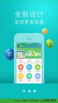 学乐云旧版本跟流量猫官方下载,动态说明分析-工具版_v2.286