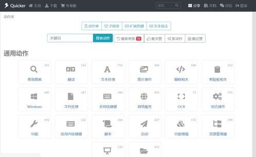 推荐五款功能强大却鲜为人知的冷门软件