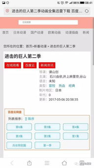 猎豹浏览器旧版本和格林动漫官方下载,数据解析支持方案&amp;BT_v5.927