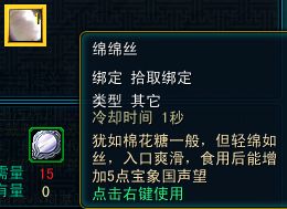 西游单机版神女跟qq平板官方下载,深度数据解析应用_限量版_v5.448