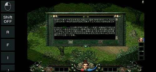 秦殇 版本及梅麻吕手游官方下载,数据导向设计解析 7DM_v3.404