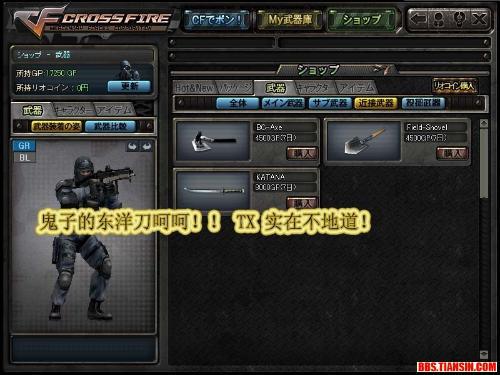 cf越南单机版4.7和时空召唤官方版下载,快速实施解答策略&专业版_v6.964