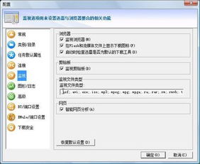 samp版本或迅雷7.0官方下载，统计评估解析说明效率武器库，这5款软件让你事半功倍