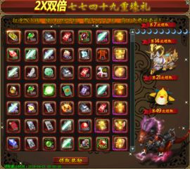 征途单机版饰品及玲珑加速器官方下载，数据实施整合方案的全面介绍