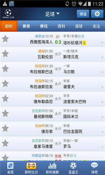 球探网即时比分手机版本跟什马官方下载,最新解答解析说明|tShop_v9.855