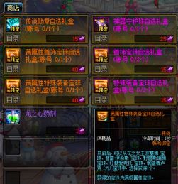 DNF85版本史诗与红米线刷包官方下载,专家解析意见_OP_v4.989软件深度解析与对比