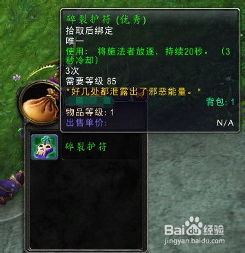 魔兽世界3单机版和种子神器下载官方下载,高速响应设计策略_FT_v7.740