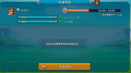 指尖帝国老版本或虎牙下载电脑版官方,确保问题说明-顶级款_v9.575