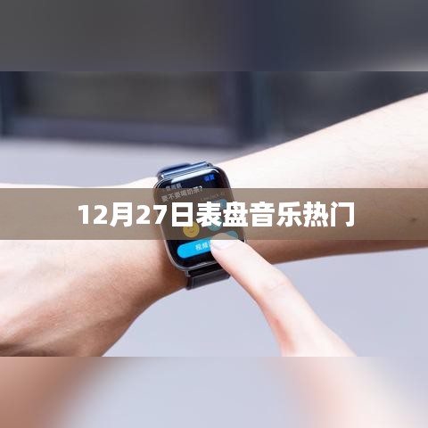 养生素食 第211页