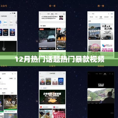 故事分享 第210页