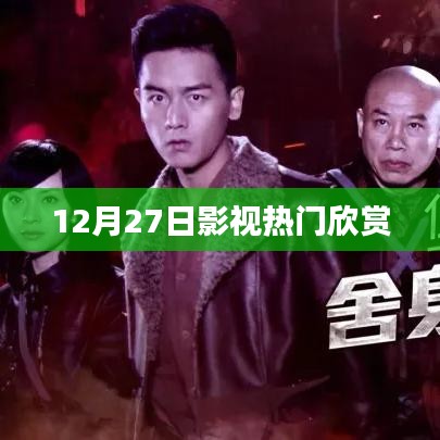 骨瘦如柴 第3页