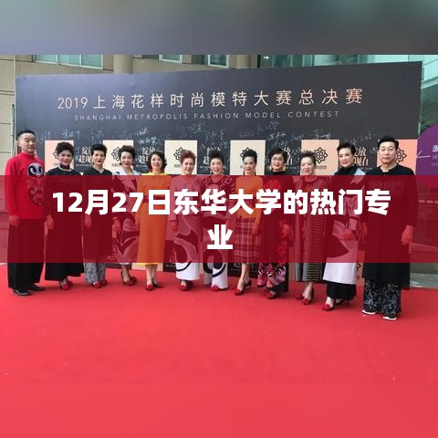 放生功德 第201页