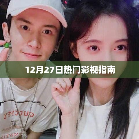 故事分享 第208页