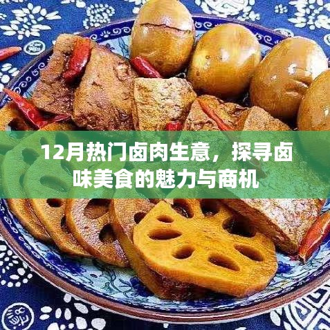 风华绝代 第3页