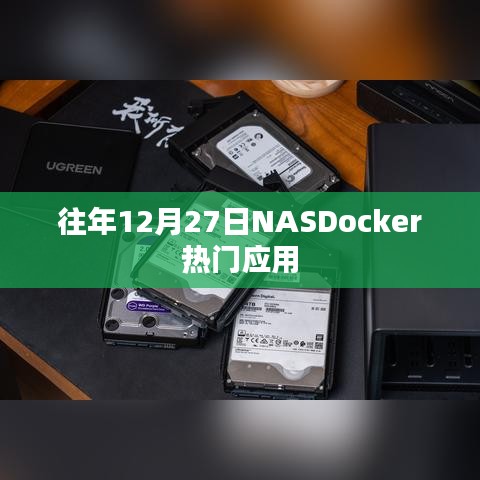 放生功德 第198页