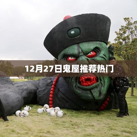 权贵显要 第3页