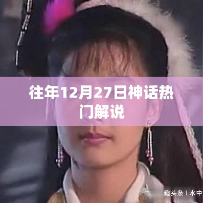 声如洪钟 第3页