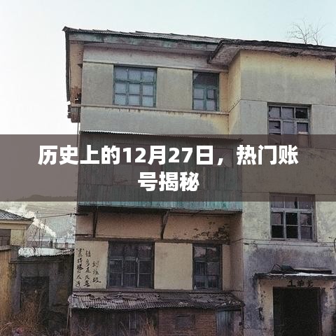 故事分享 第204页