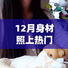放生功德 第197页