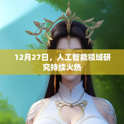 养生素食 第205页
