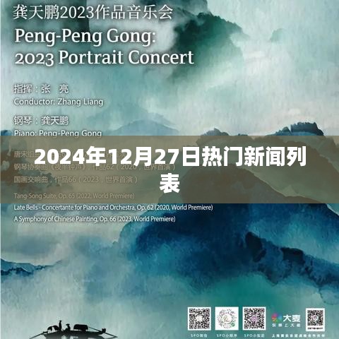 养生素食 第204页
