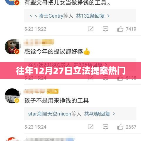上饶棋牌官方下载,全面执行数据计划 XP_v4.527