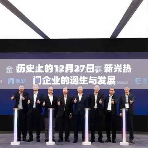 盖世英雄 第3页