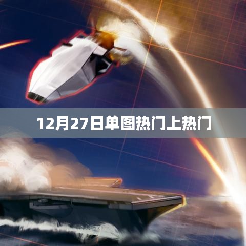 故事分享 第201页