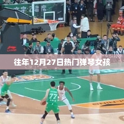 比翼鸟 第3页