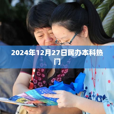 风度翩翩 第3页