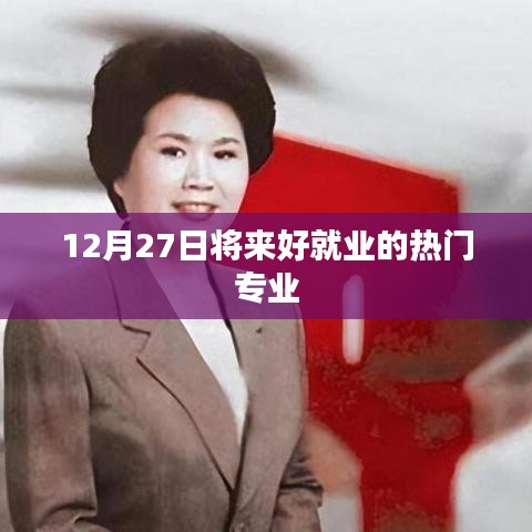 明夷于飞 第3页