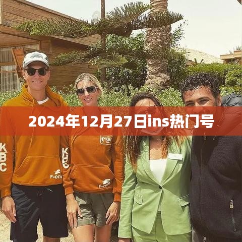 九死一生 第3页