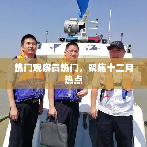 学贯中西 第3页