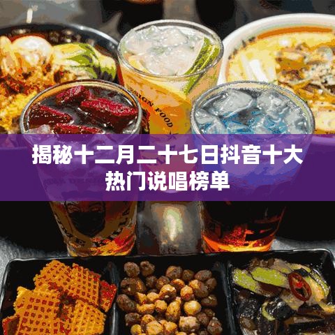 物稀为贵 第3页